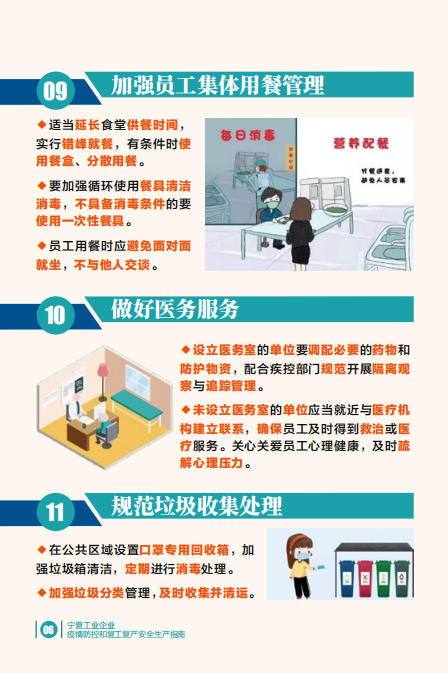 銀川永隆氣體有限公司|寧夏永隆氣體公司｜銀川氧氣銷售公司｜銀川氮?dú)怃N售公司|銀川干冰銷售公司｜銀川二氧化碳銷售公司｜銀川氫氣銷售公司｜寧夏氧氣銷售公司｜寧夏氮?dú)怃N售公司|寧夏干冰銷售公司｜寧夏二氧化碳銷售公司｜寧夏氫氣銷售公司