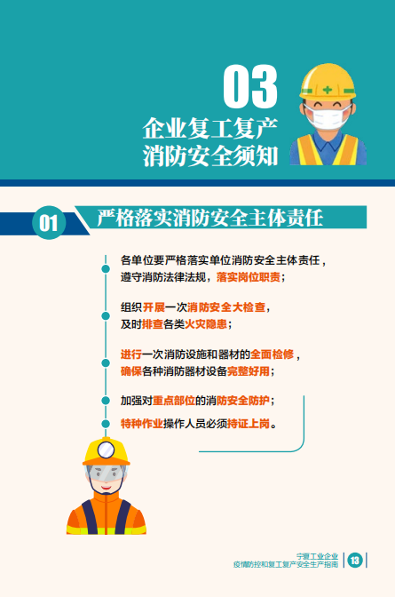 銀川永隆氣體有限公司|寧夏永隆氣體公司｜銀川氧氣銷售公司｜銀川氮?dú)怃N售公司|銀川干冰銷售公司｜銀川二氧化碳銷售公司｜銀川氫氣銷售公司｜寧夏氧氣銷售公司｜寧夏氮?dú)怃N售公司|寧夏干冰銷售公司｜寧夏二氧化碳銷售公司｜寧夏氫氣銷售公司