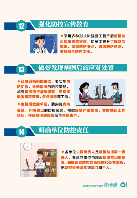 銀川永隆氣體有限公司|寧夏永隆氣體公司｜銀川氧氣銷售公司｜銀川氮?dú)怃N售公司|銀川干冰銷售公司｜銀川二氧化碳銷售公司｜銀川氫氣銷售公司｜寧夏氧氣銷售公司｜寧夏氮?dú)怃N售公司|寧夏干冰銷售公司｜寧夏二氧化碳銷售公司｜寧夏氫氣銷售公司