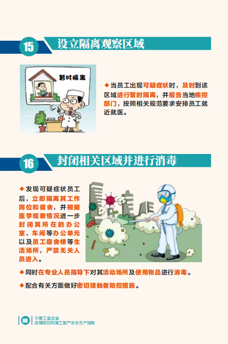 銀川永隆氣體有限公司|寧夏永隆氣體公司｜銀川氧氣銷售公司｜銀川氮?dú)怃N售公司|銀川干冰銷售公司｜銀川二氧化碳銷售公司｜銀川氫氣銷售公司｜寧夏氧氣銷售公司｜寧夏氮?dú)怃N售公司|寧夏干冰銷售公司｜寧夏二氧化碳銷售公司｜寧夏氫氣銷售公司