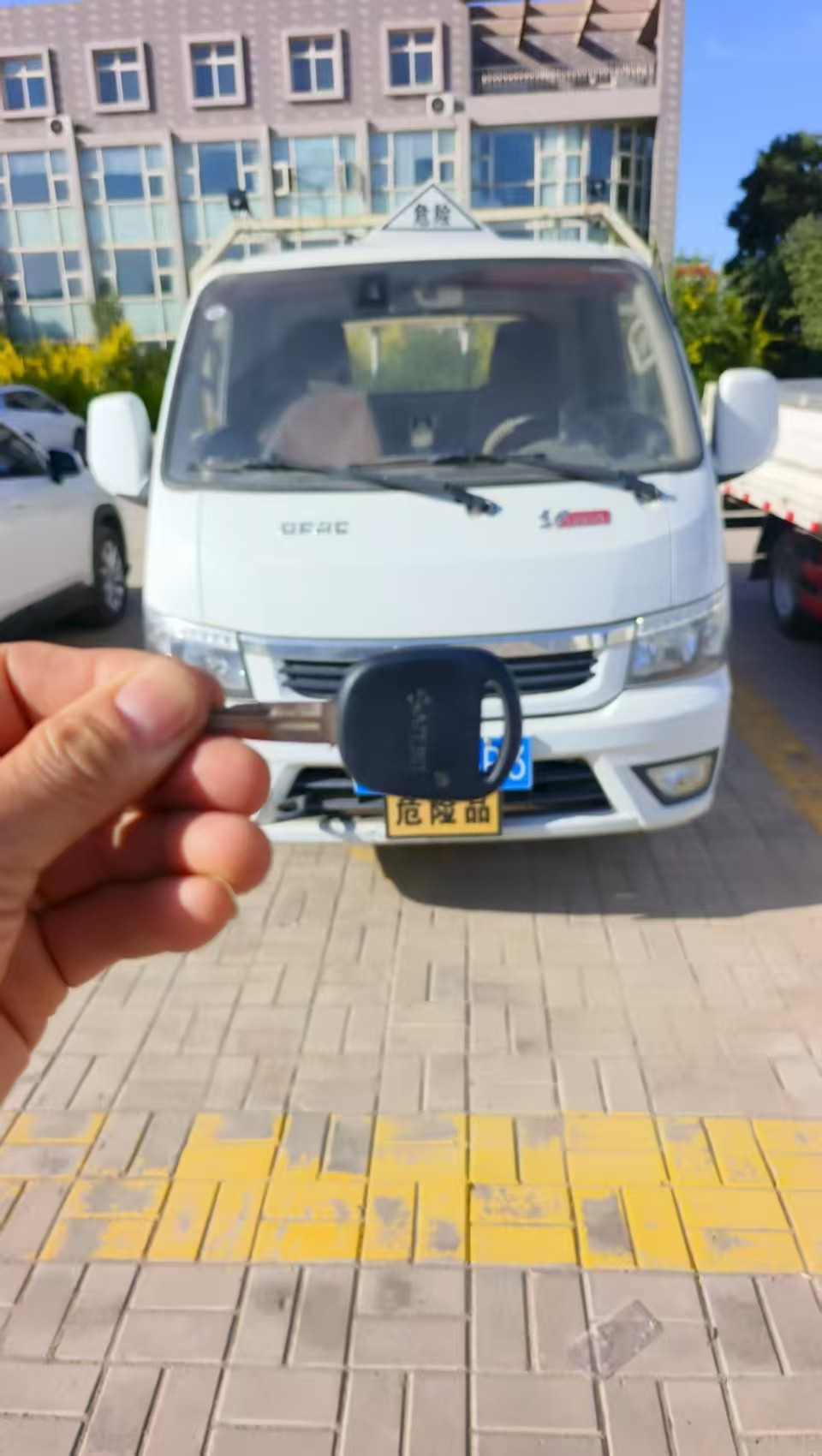 銀川永隆氣體有限公司|寧夏永隆氣體公司｜銀川氧氣銷售公司｜銀川氮氣銷售公司|銀川干冰銷售公司｜銀川二氧化碳銷售公司｜銀川氫氣銷售公司｜寧夏氧氣銷售公司｜寧夏氮氣銷售公司|寧夏干冰銷售公司｜寧夏二氧化碳銷售公司｜寧夏氫氣銷售公司