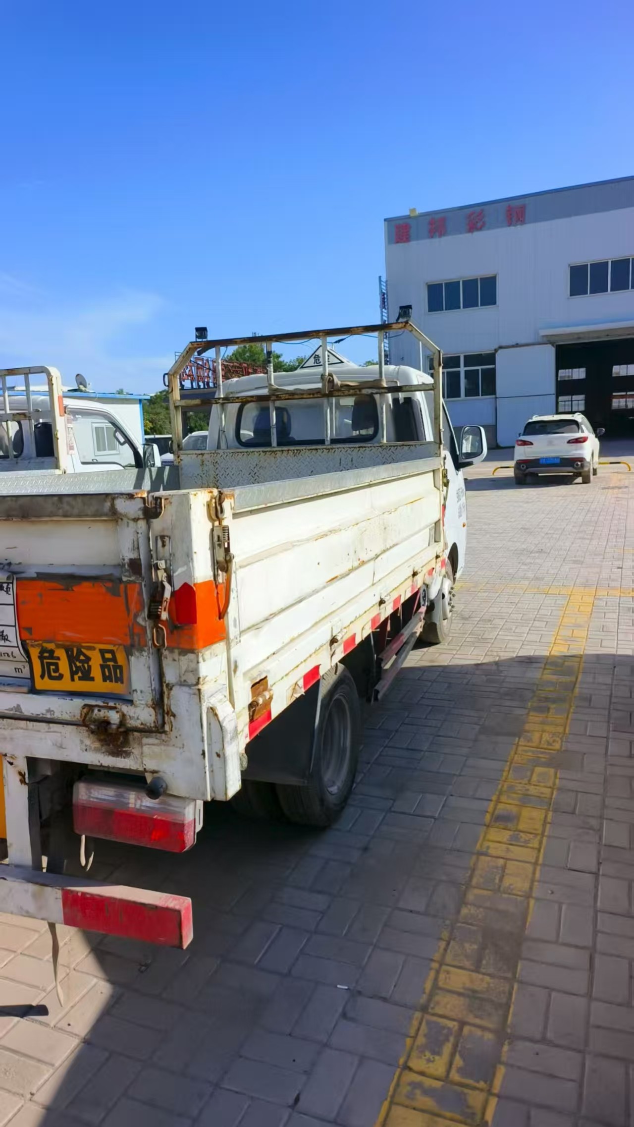 銀川永隆氣體有限公司|寧夏永隆氣體公司｜銀川氧氣銷售公司｜銀川氮氣銷售公司|銀川干冰銷售公司｜銀川二氧化碳銷售公司｜銀川氫氣銷售公司｜寧夏氧氣銷售公司｜寧夏氮氣銷售公司|寧夏干冰銷售公司｜寧夏二氧化碳銷售公司｜寧夏氫氣銷售公司
